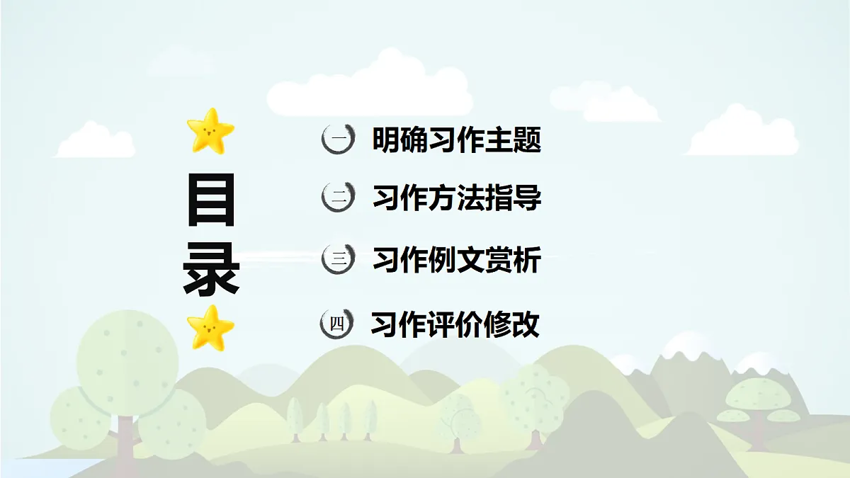18560457第2页