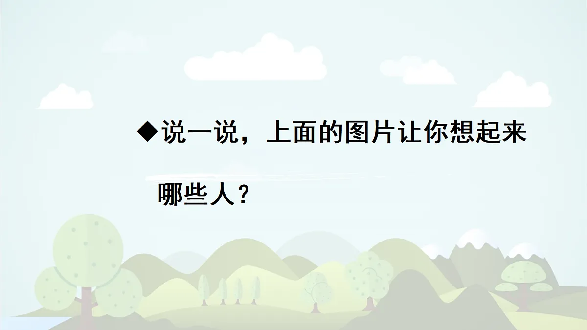 18560457第7页