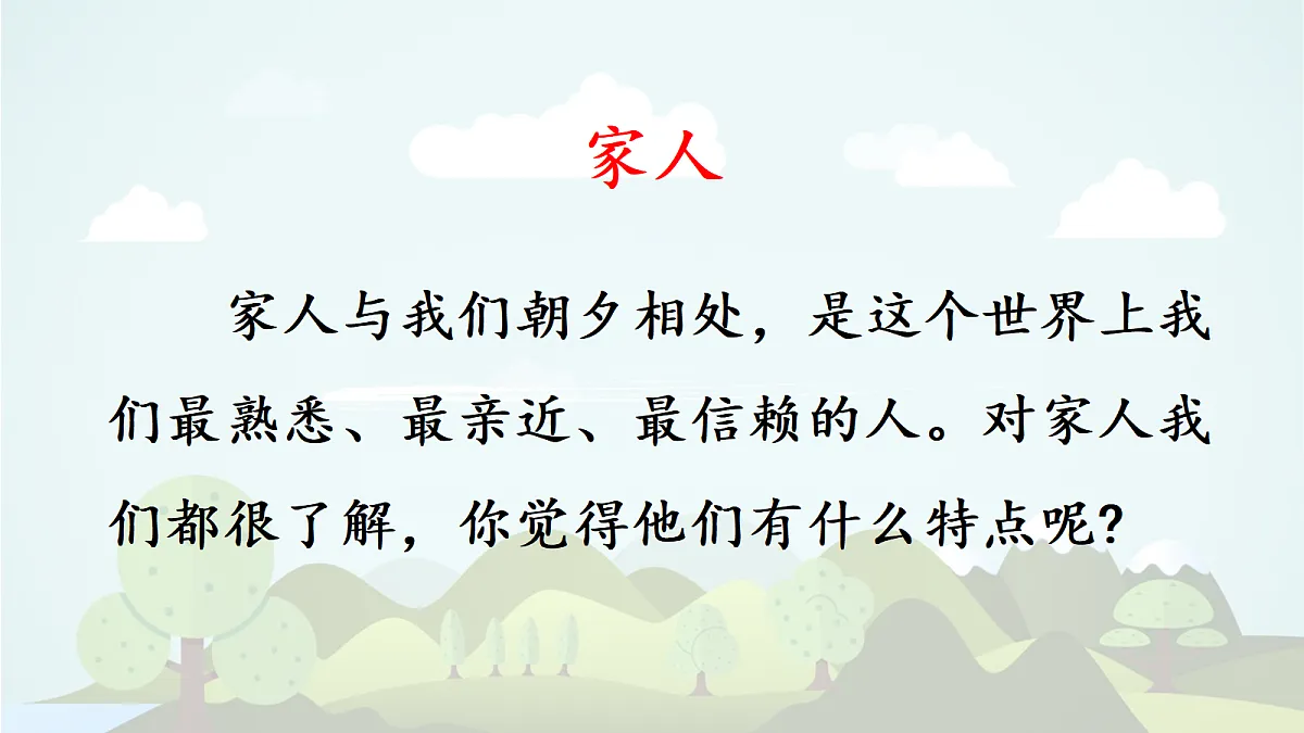 18560457第8页