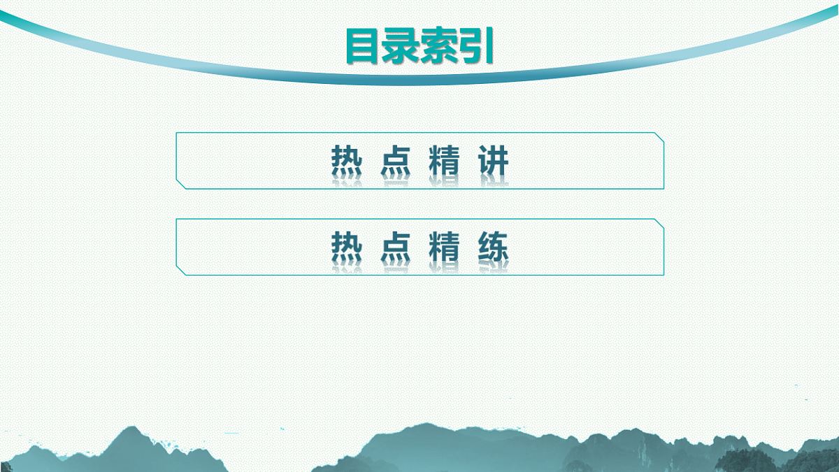 18560512第2页