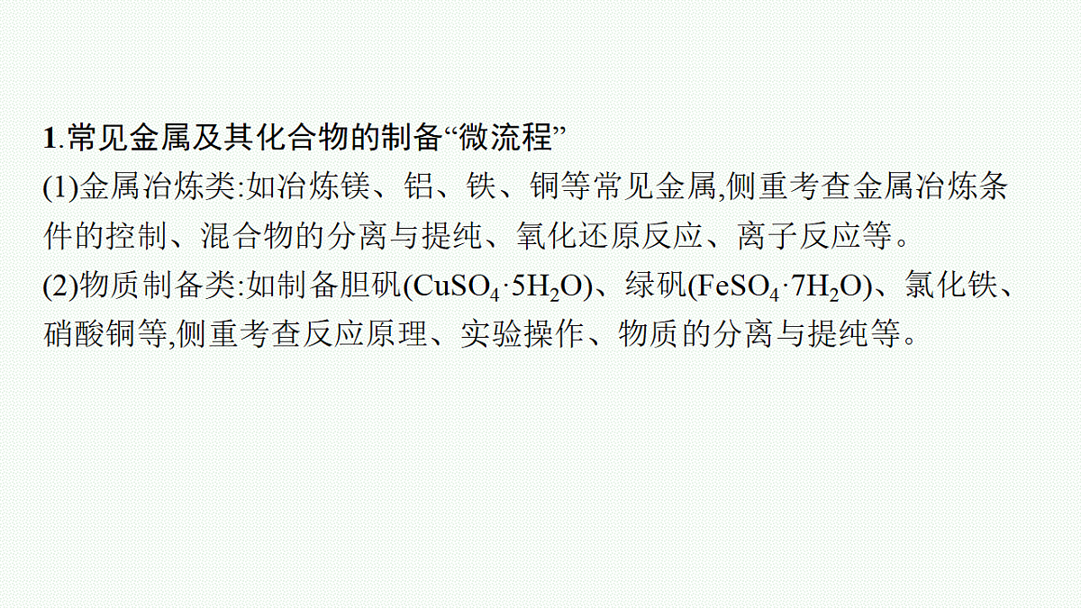 18560512第4页