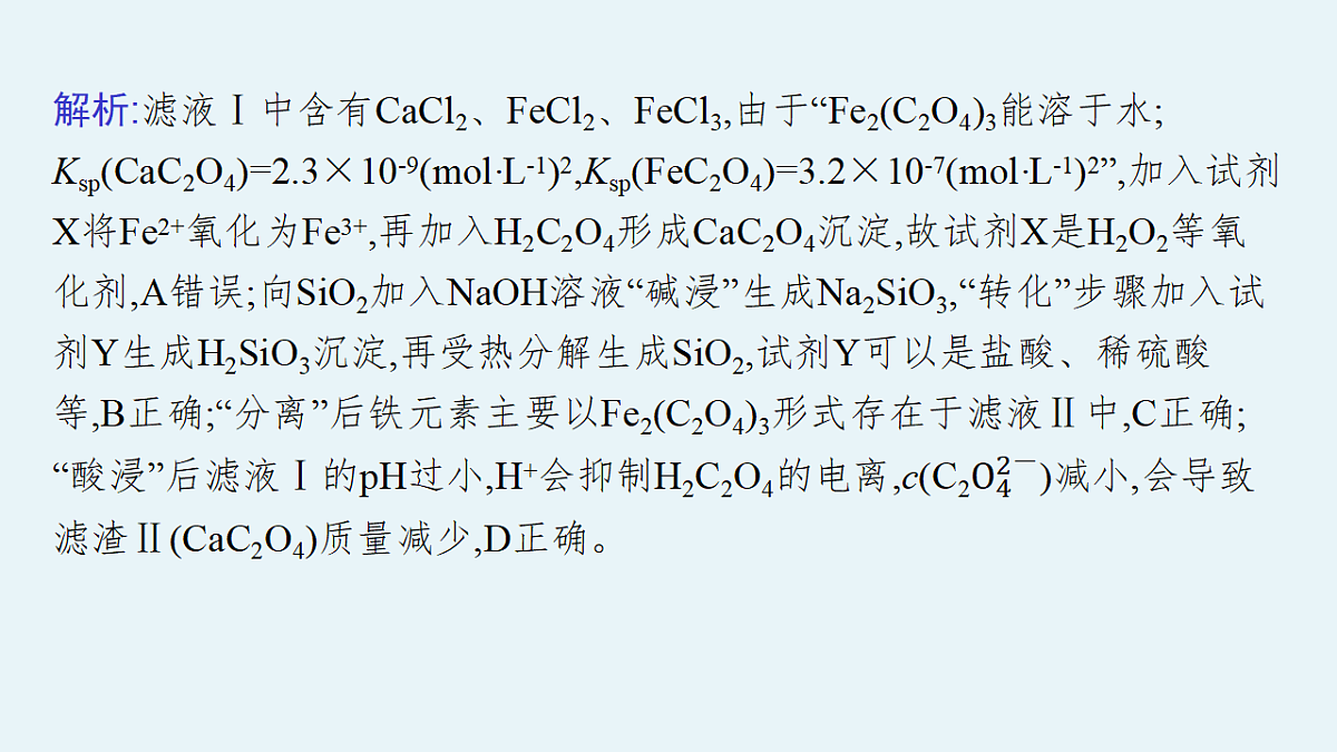 18560512第7页