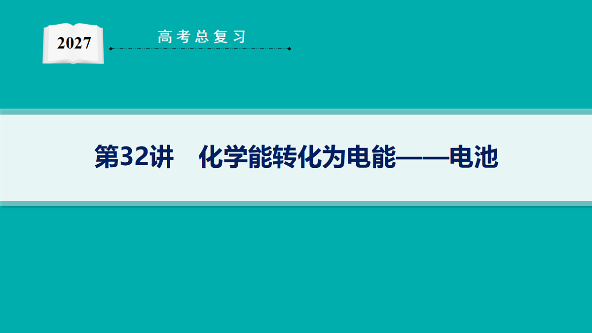 18560588第1页