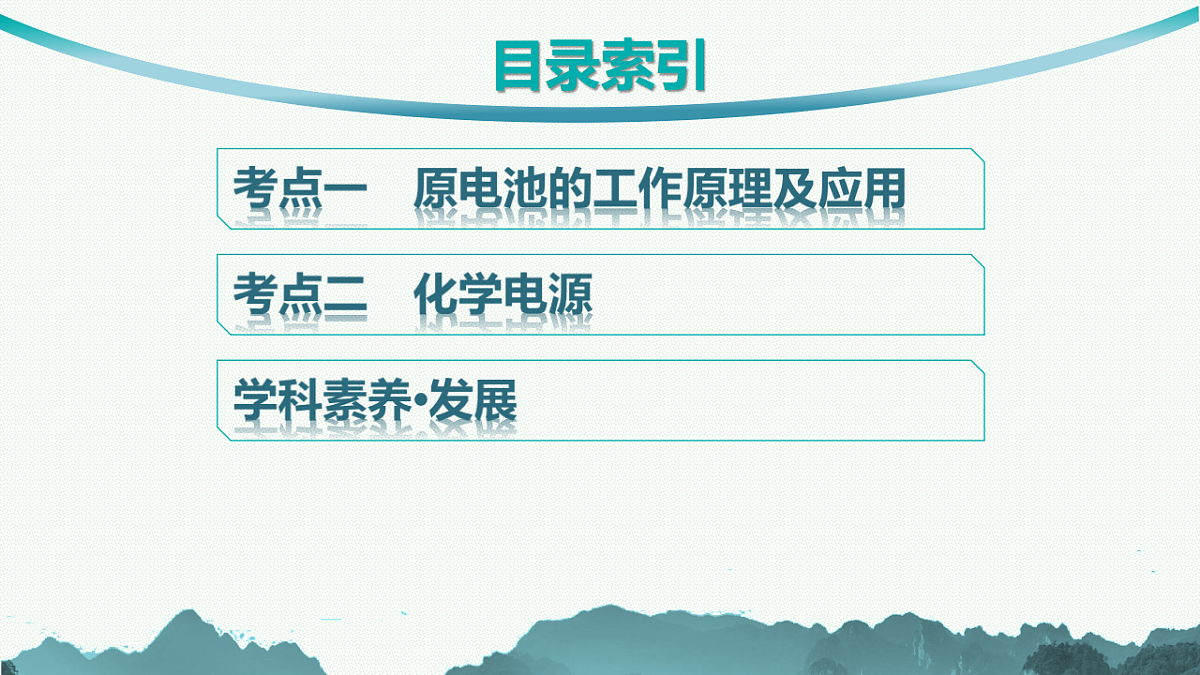 18560588第3页