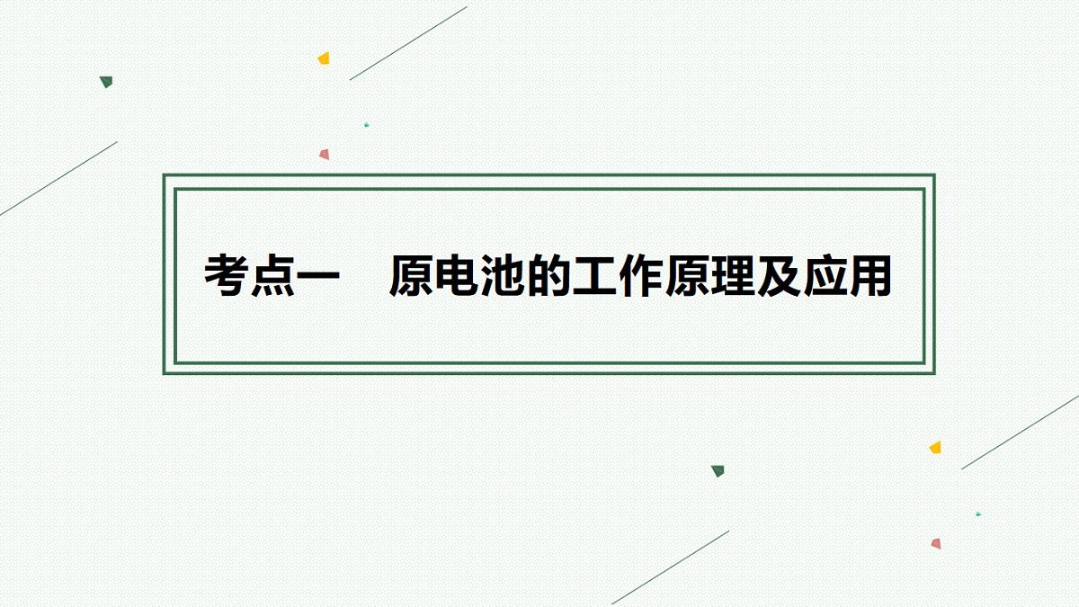 18560588第4页