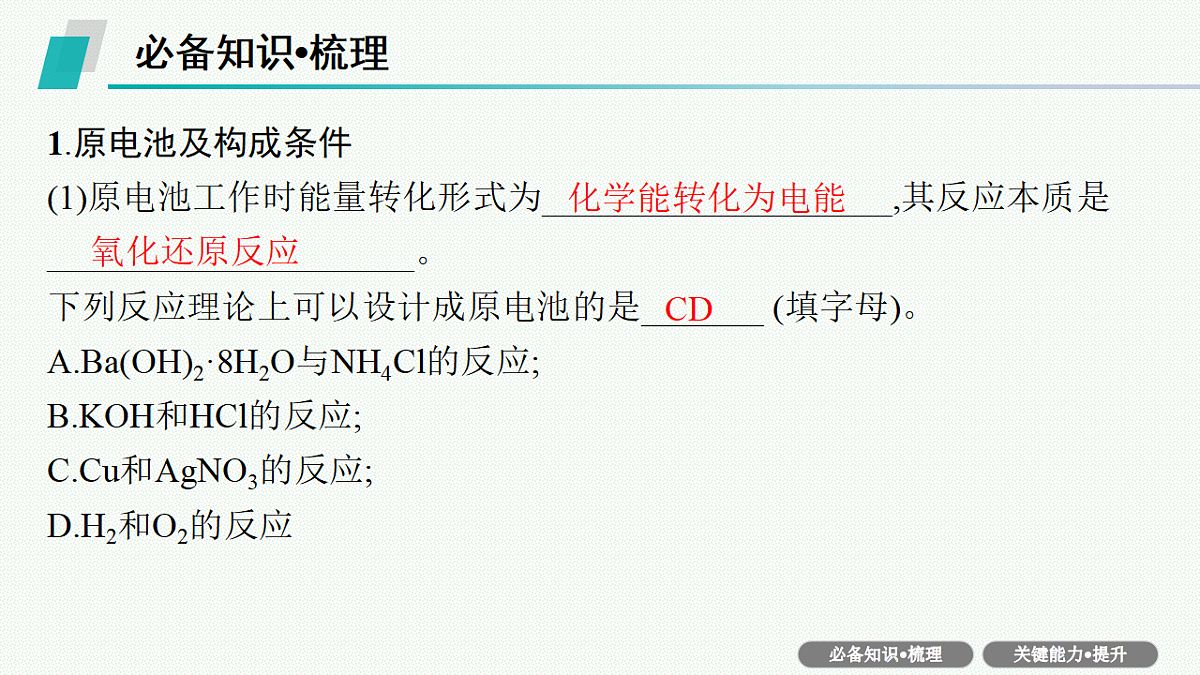 18560588第5页