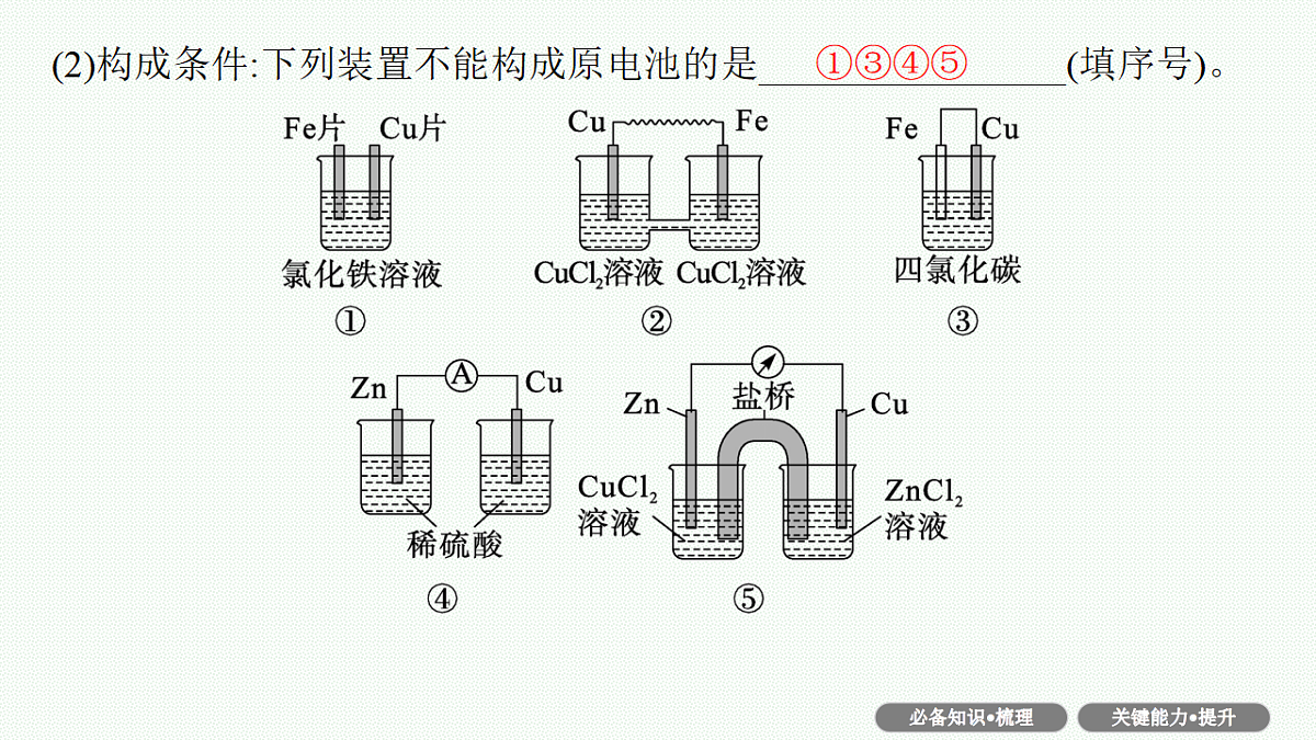 18560588第6页