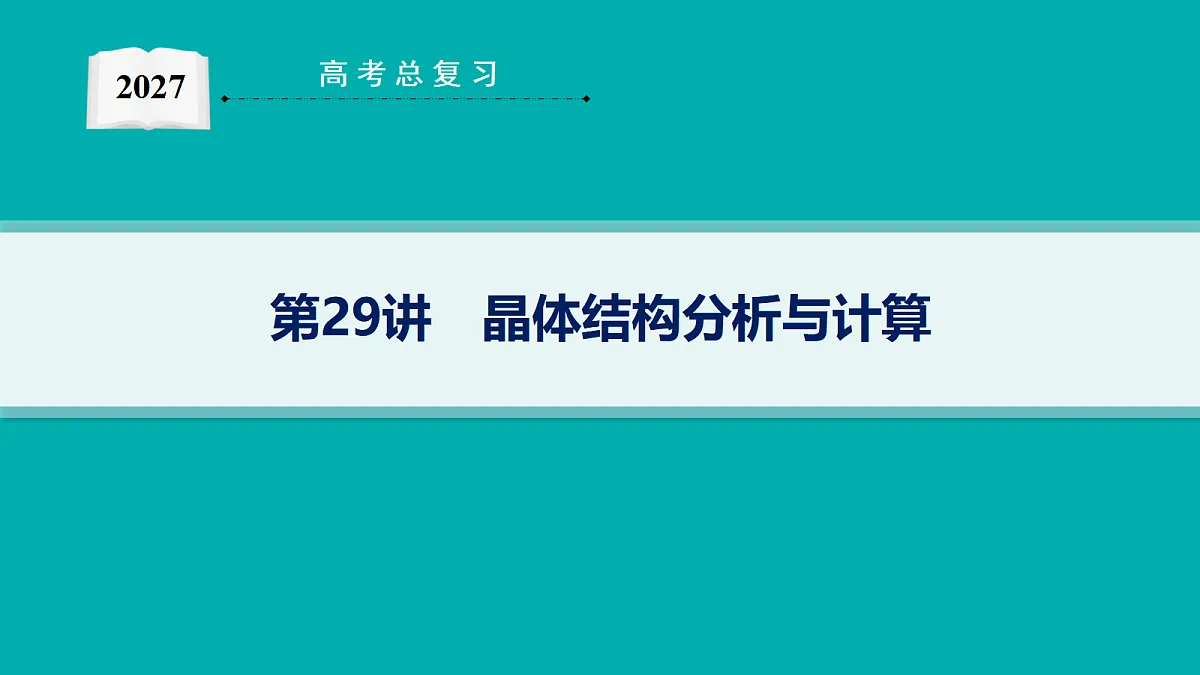 18560591第1页