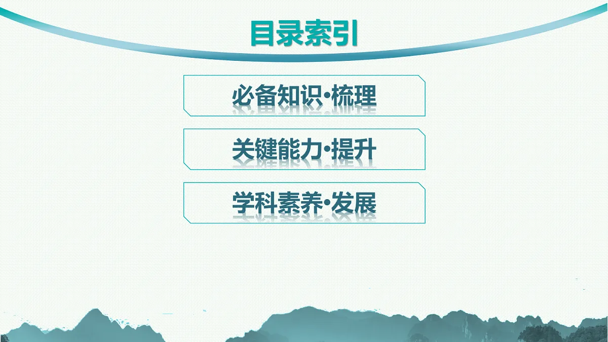 18560591第3页