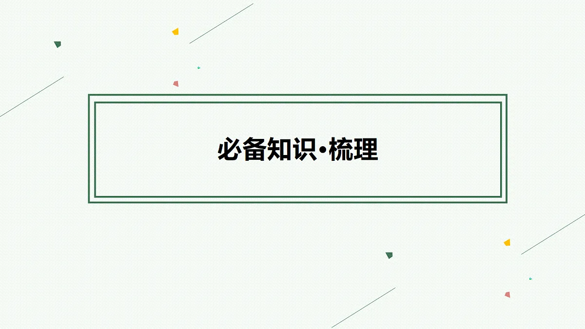 18560591第4页