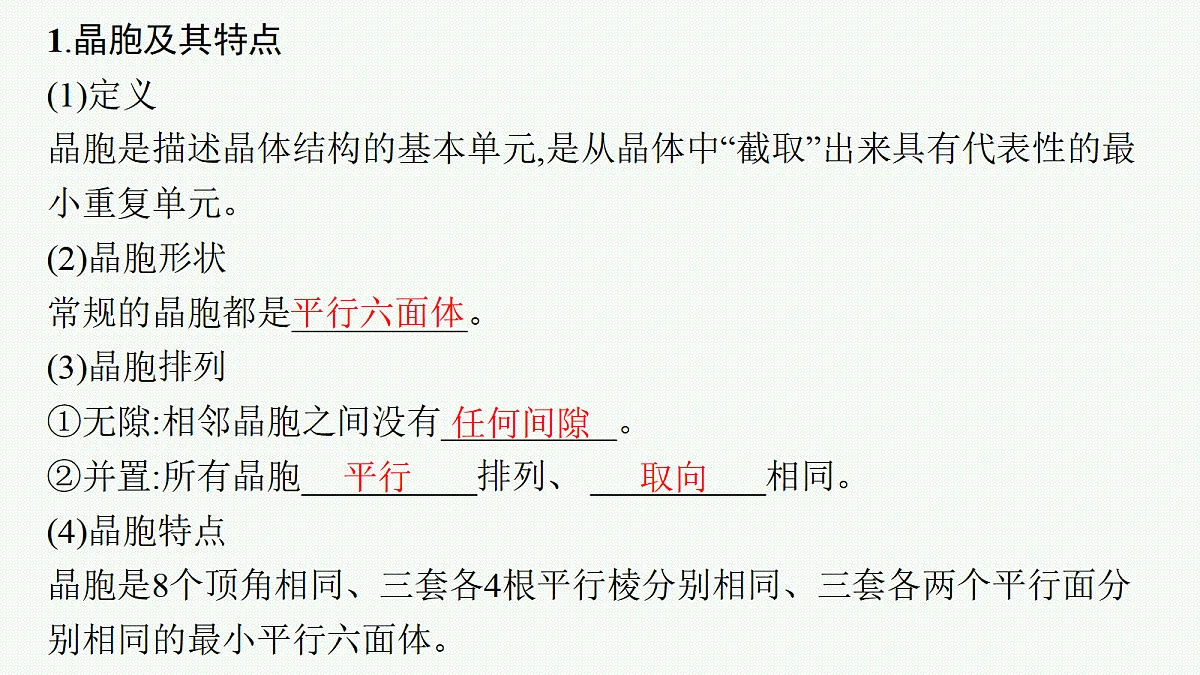 18560591第5页