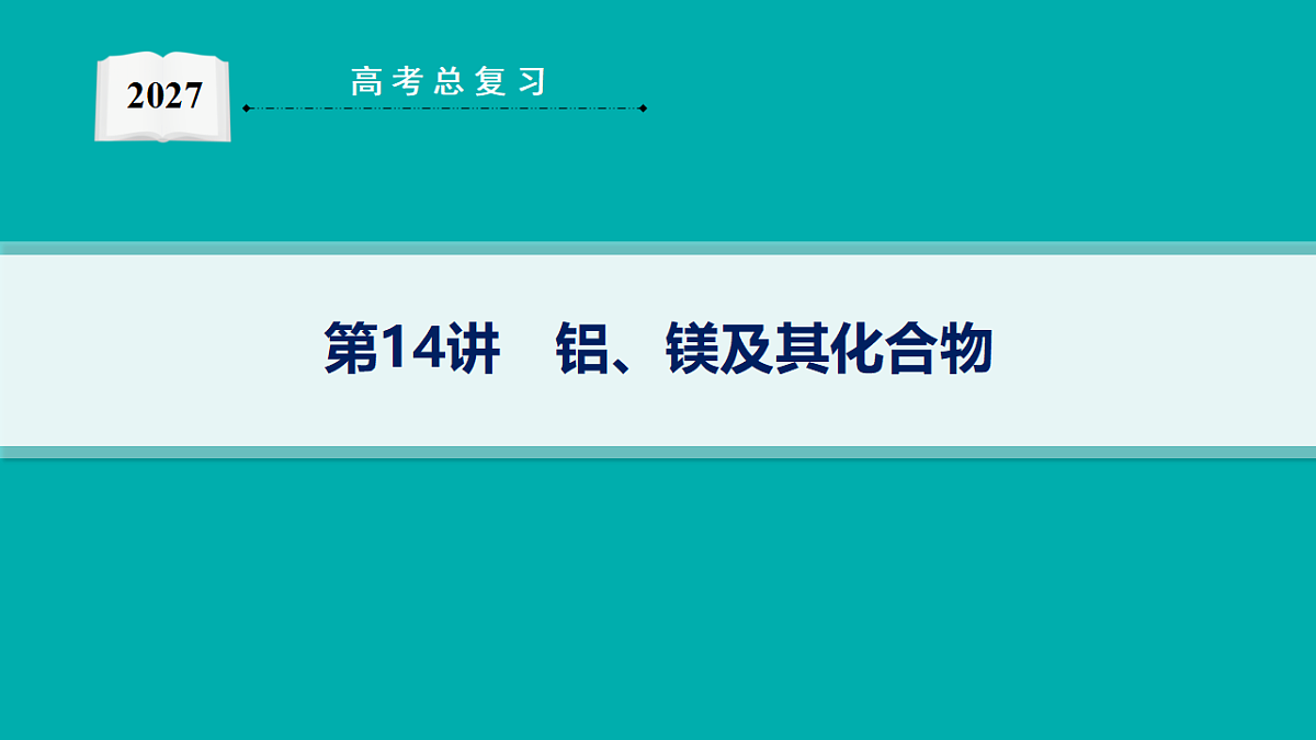 18560612第1页