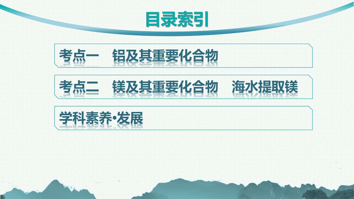 18560612第3页