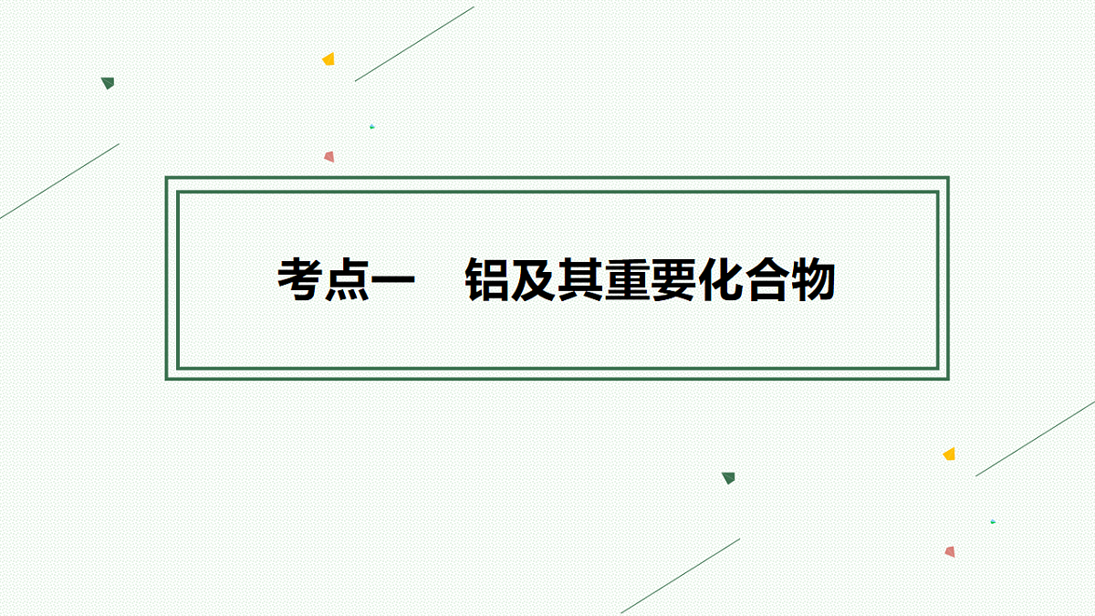 18560612第4页