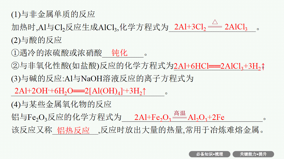 18560612第7页