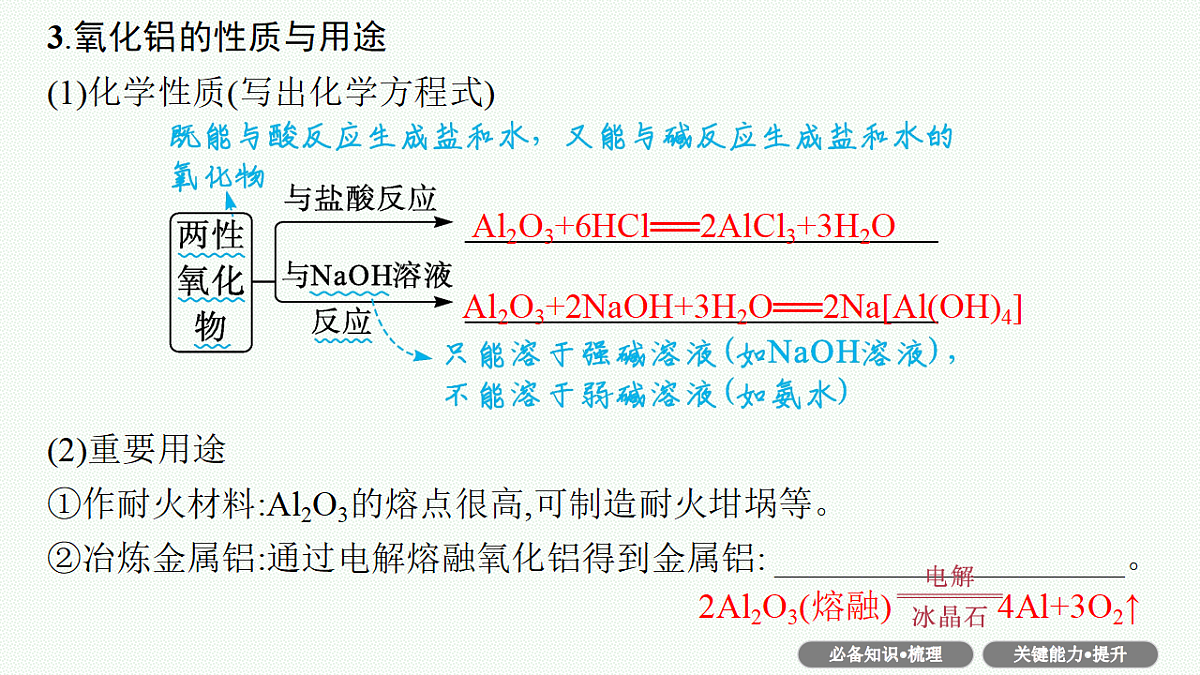 18560612第8页