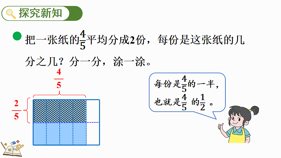 18560713第4页