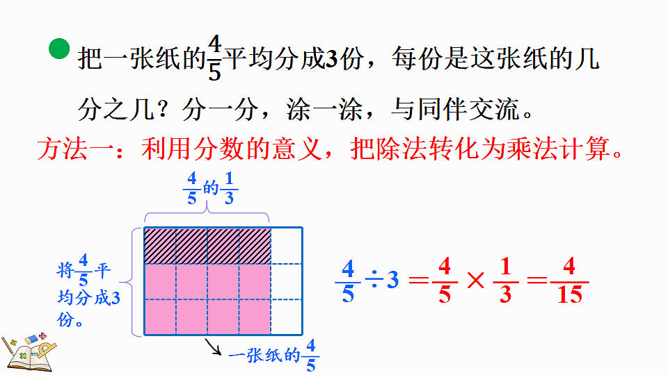 18560713第7页