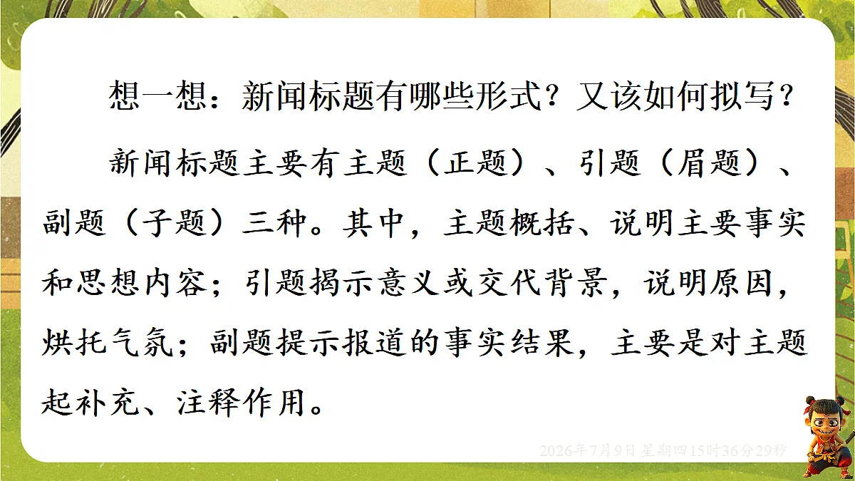 18560786第4页