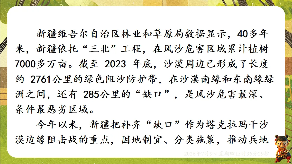 18560786第8页