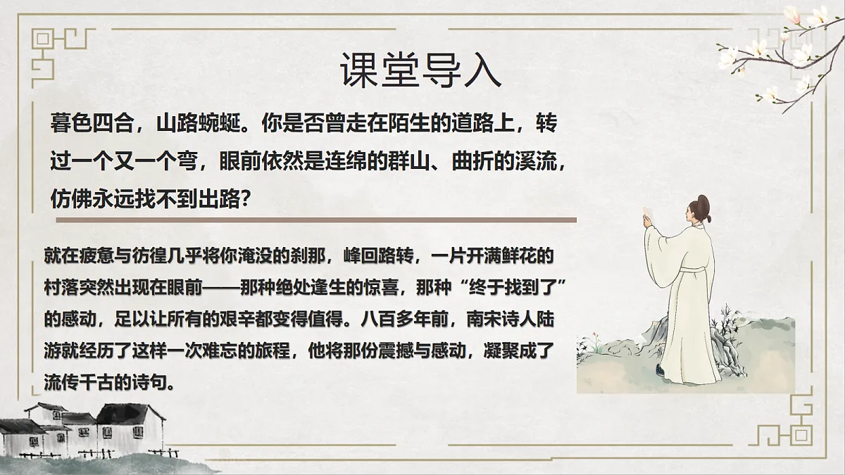 18560787第1页