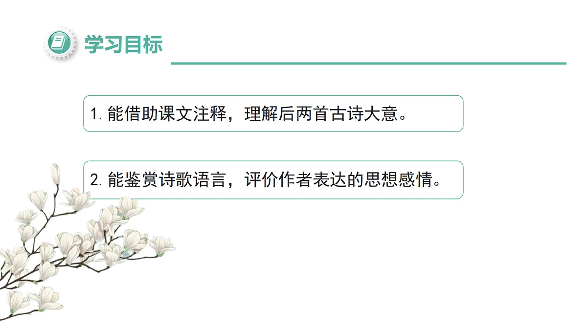 18560787第3页