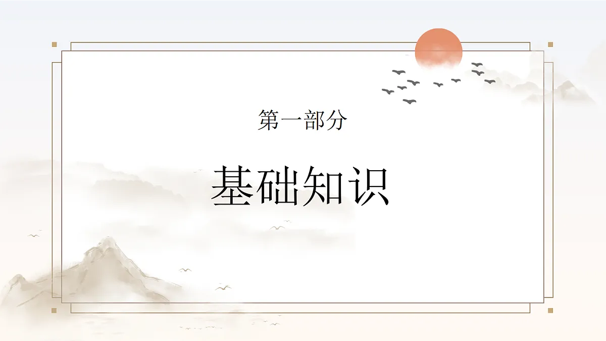 18560787第4页