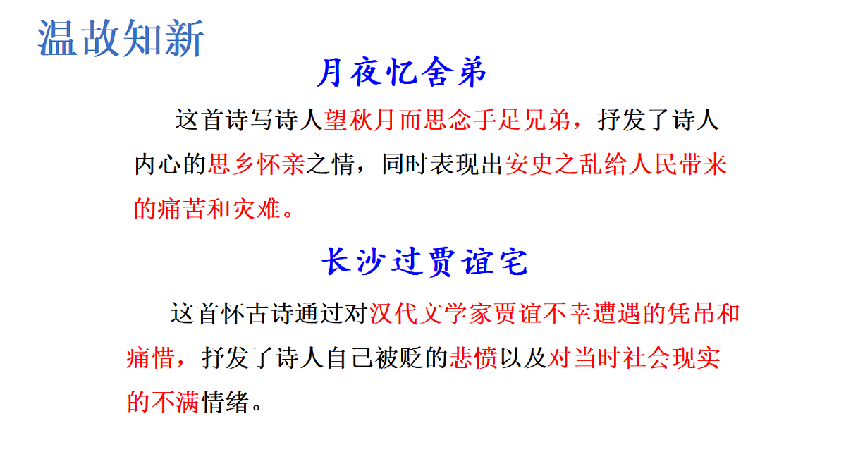 18560788第2页