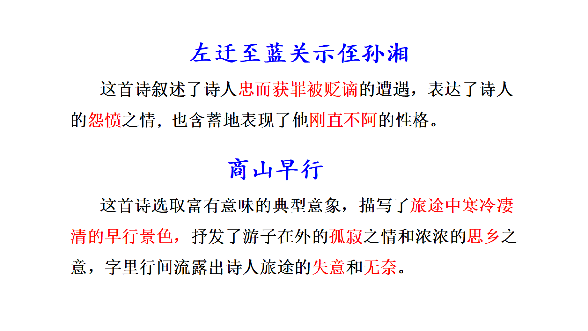18560788第3页