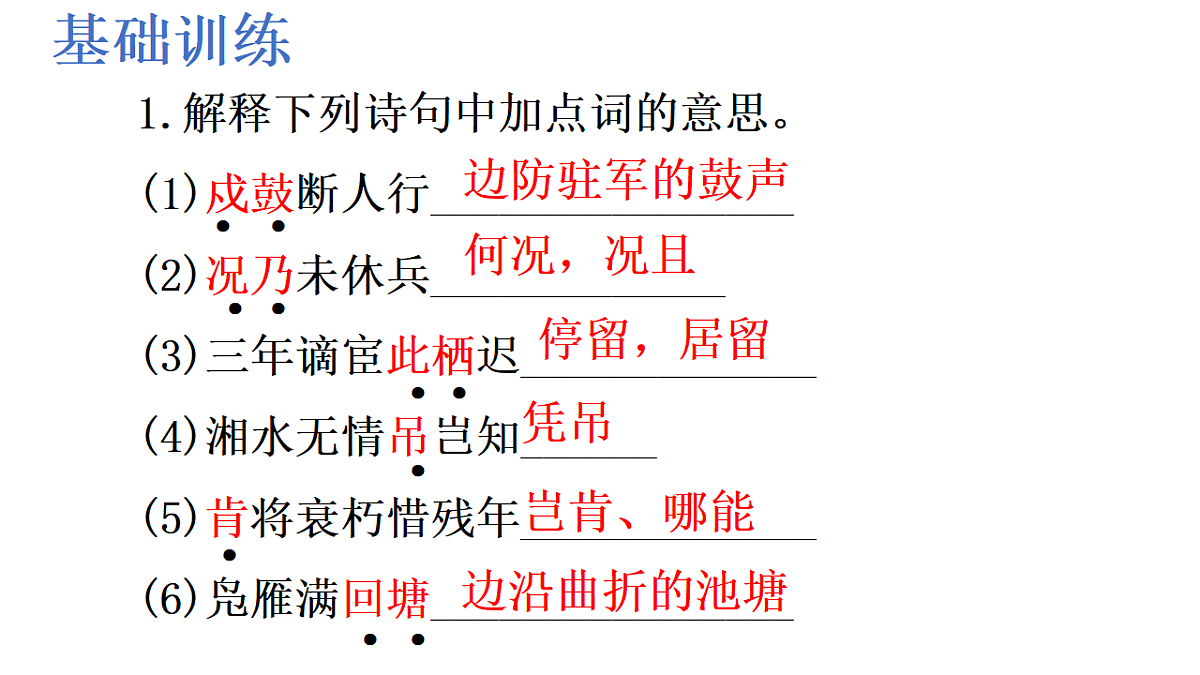 18560788第4页