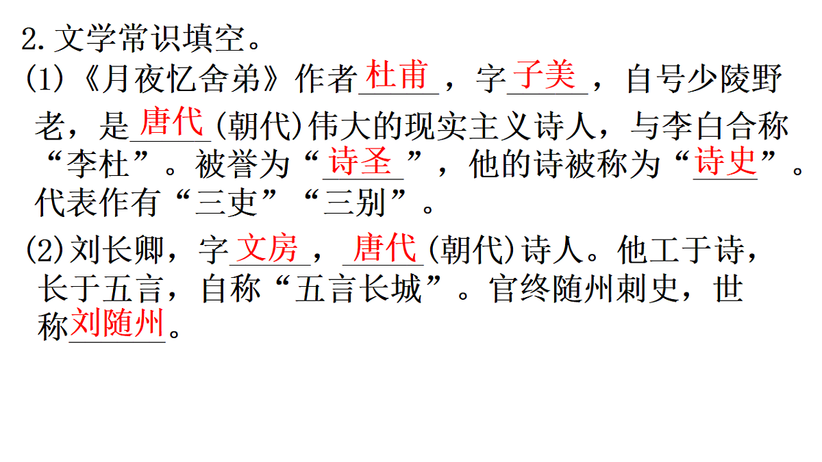18560788第5页