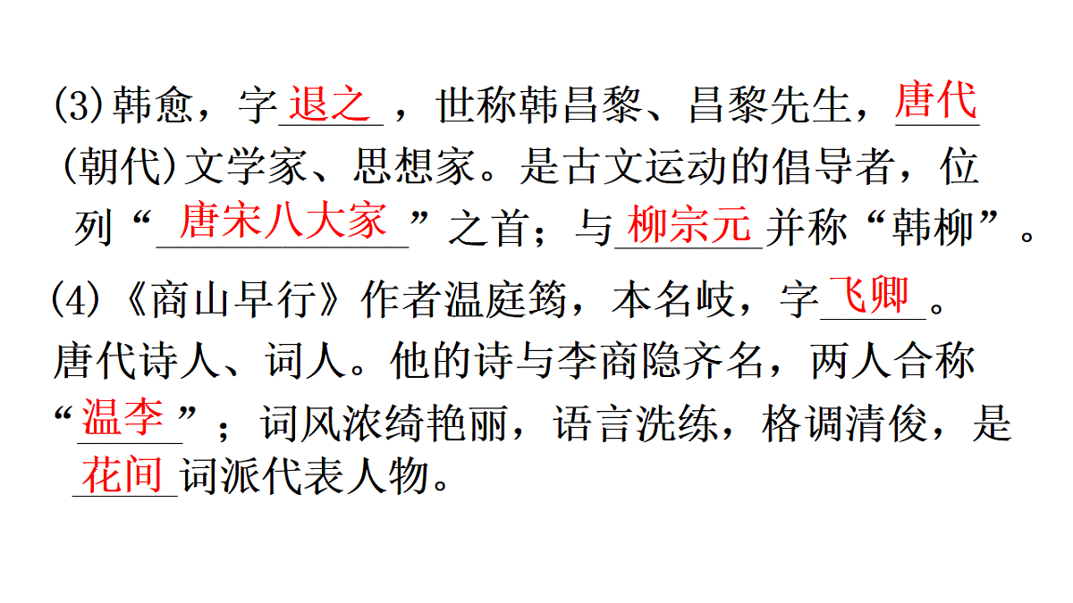 18560788第6页