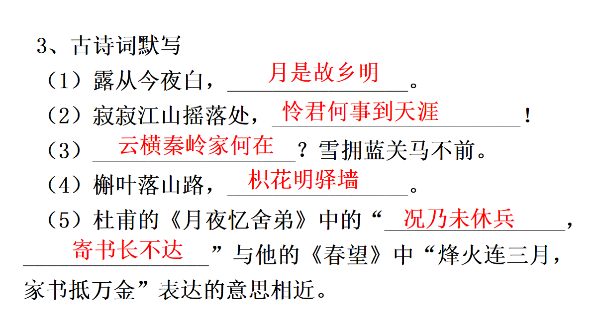 18560788第7页