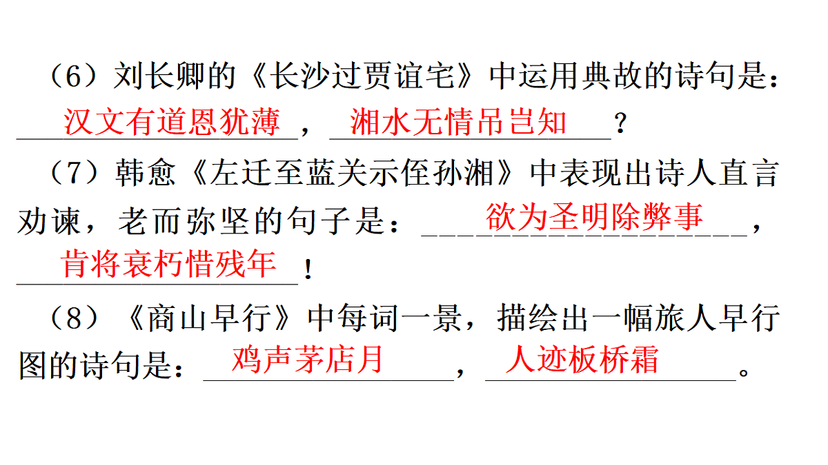 18560788第8页