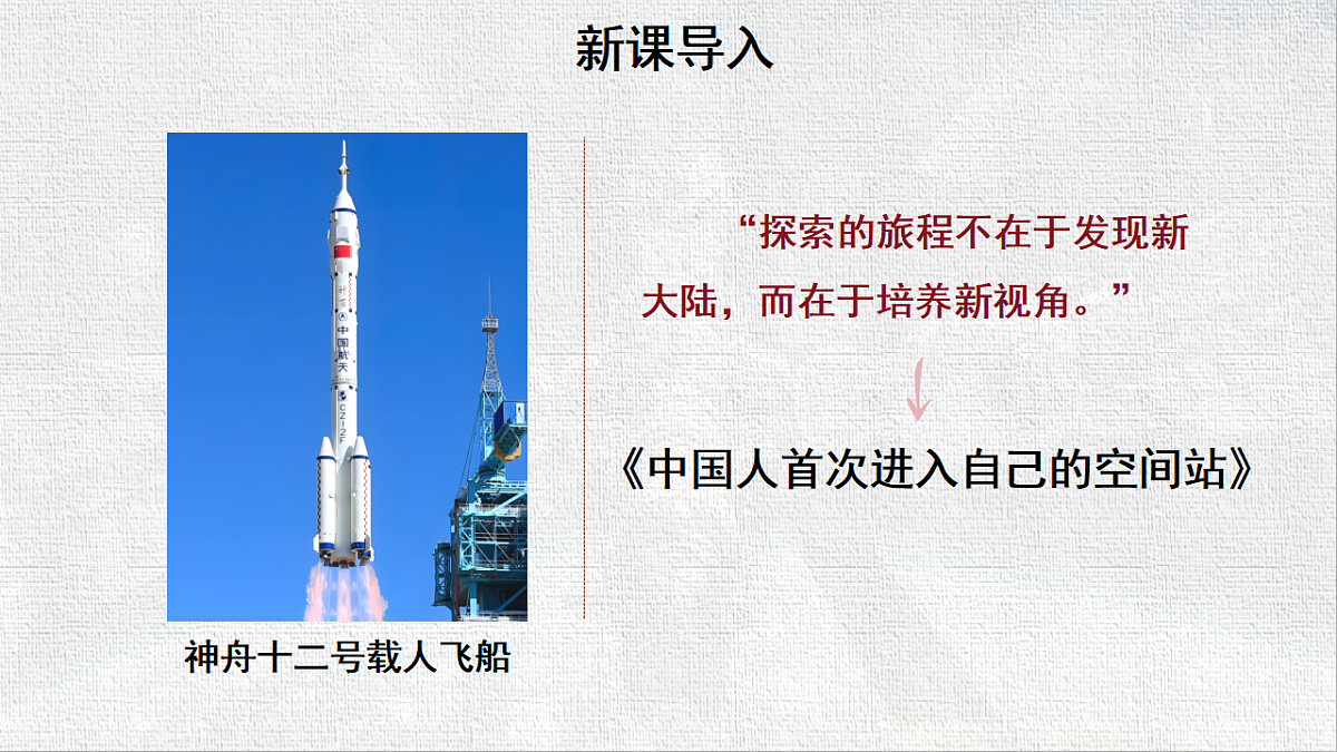18560792第2页