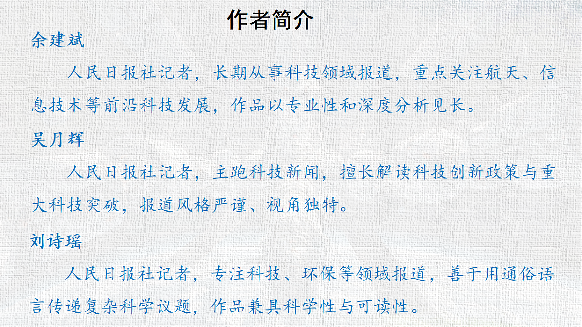 18560792第4页