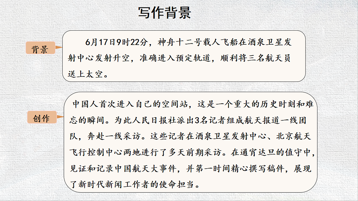 18560792第5页