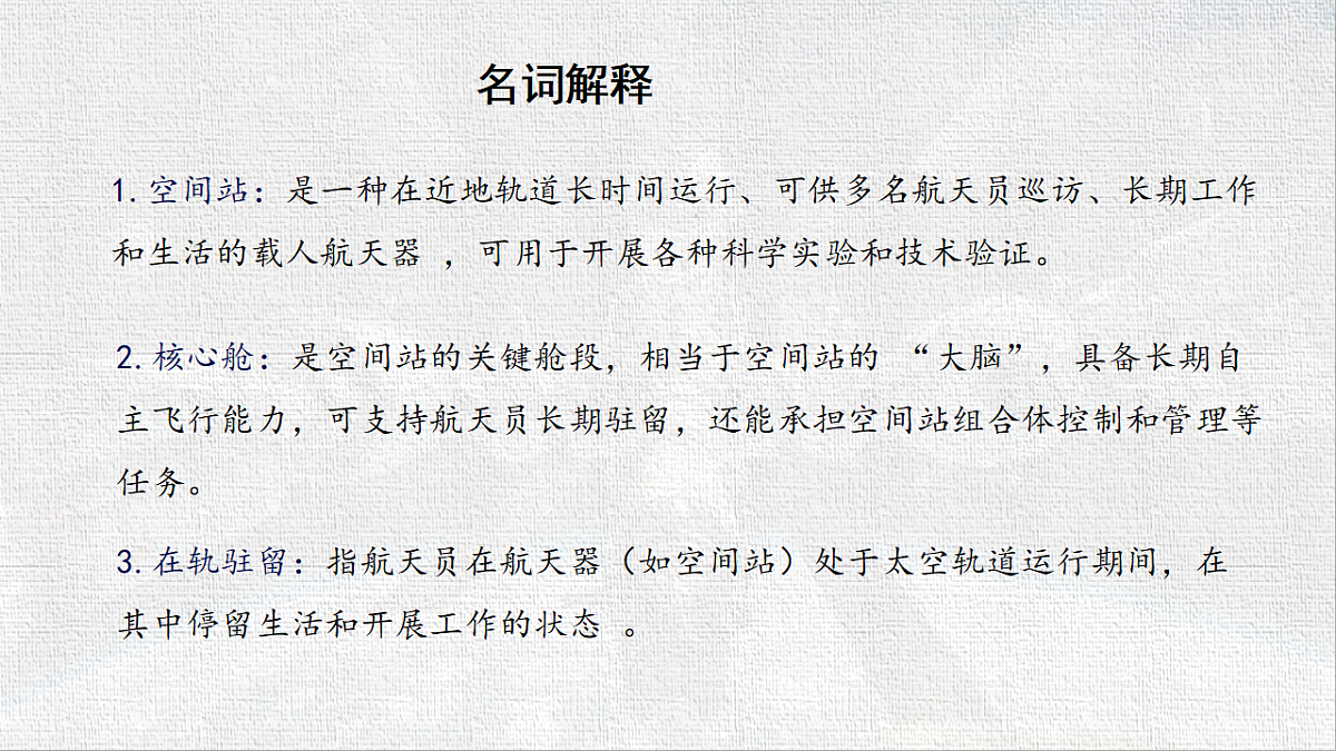 18560792第7页