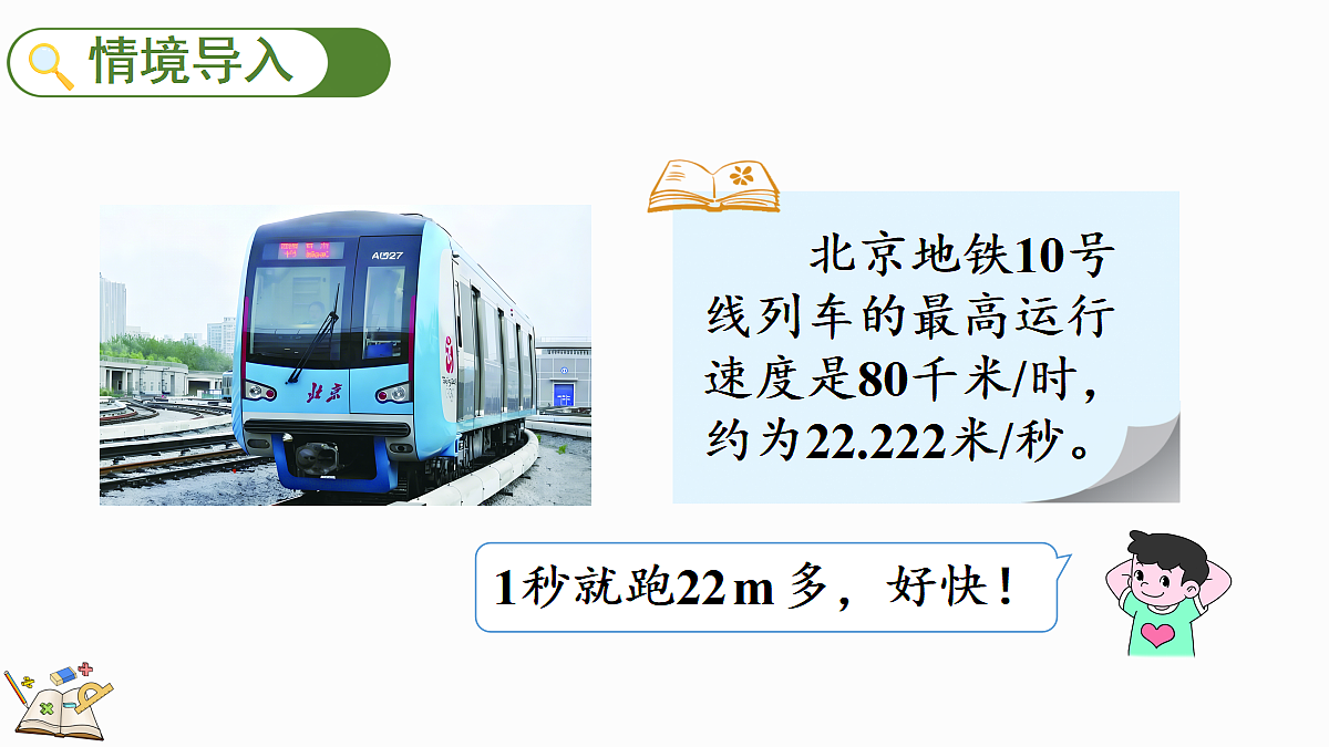 18560895第2页