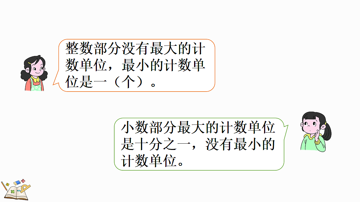18560895第7页