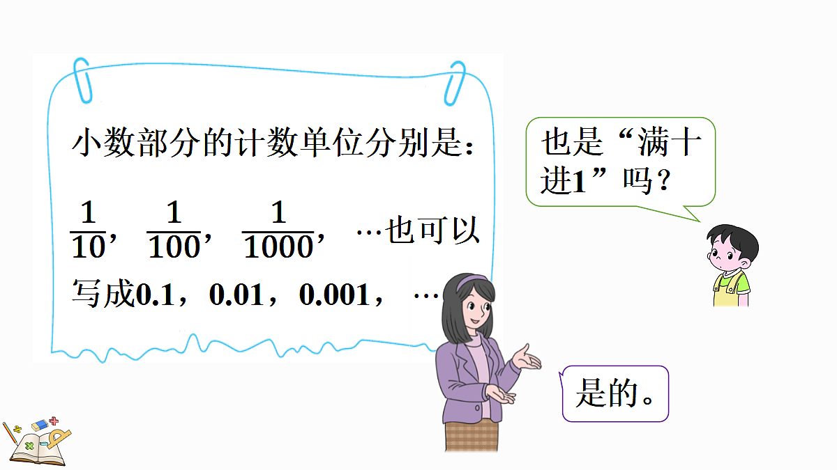 18560895第8页
