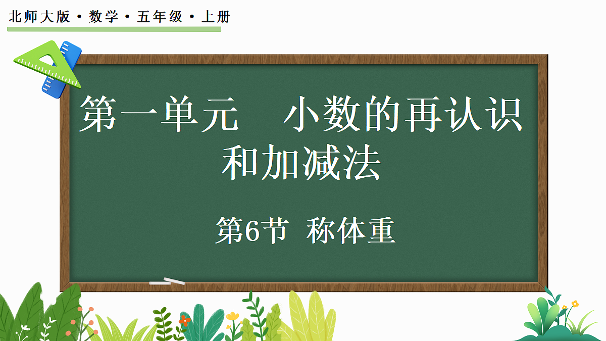 18560899第1页