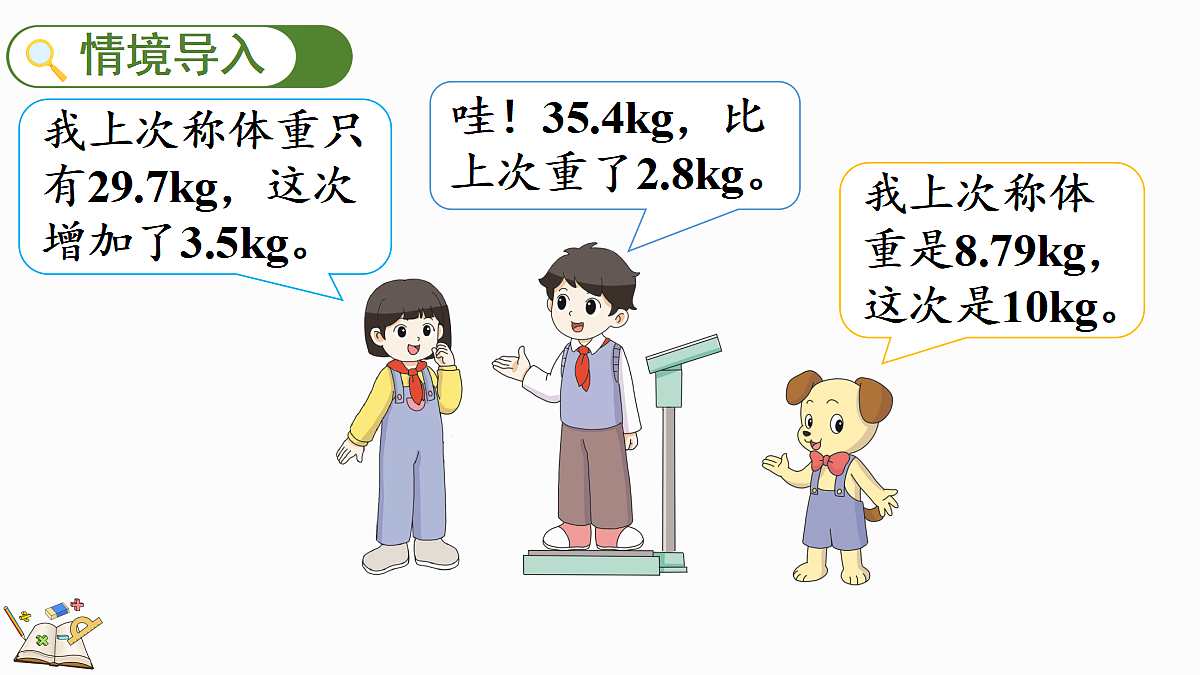 18560899第2页