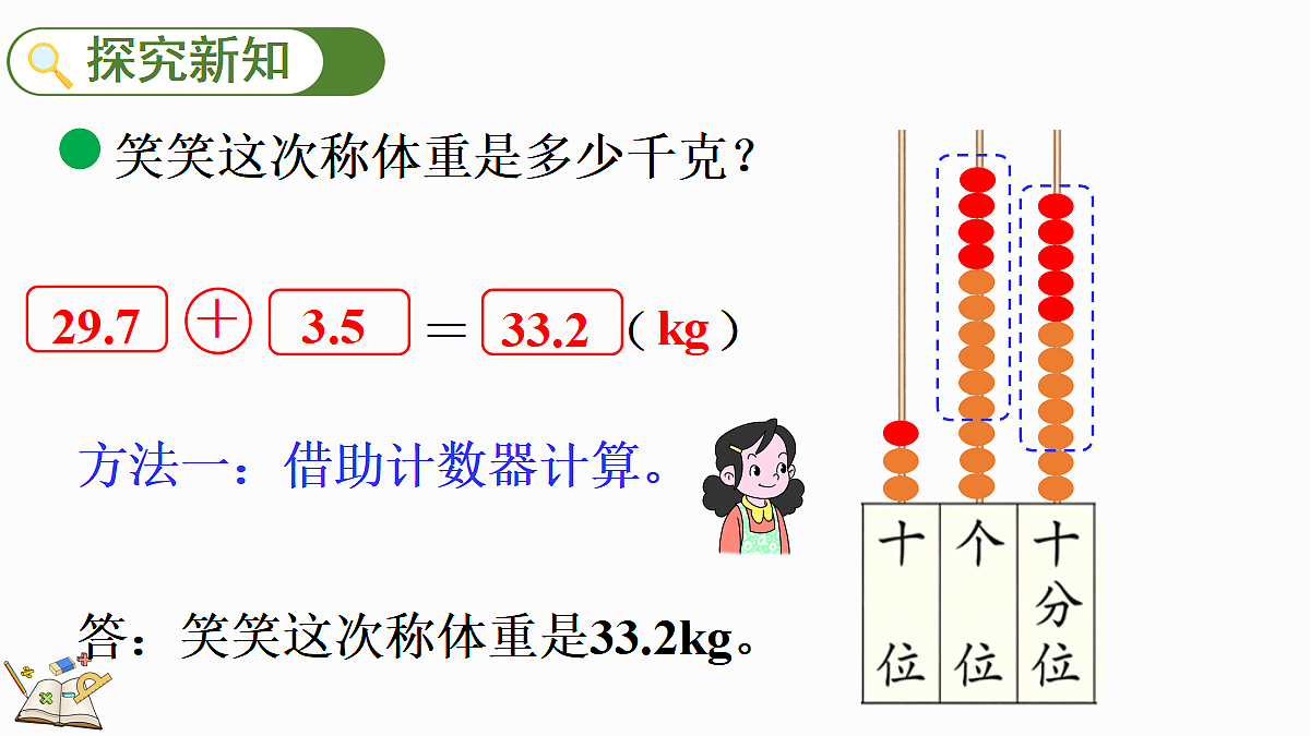18560899第3页