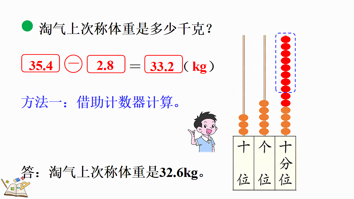 18560899第5页