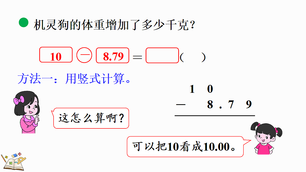 18560899第7页