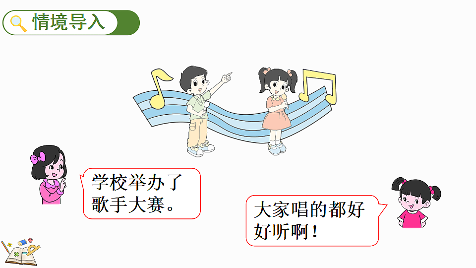 18560900第2页