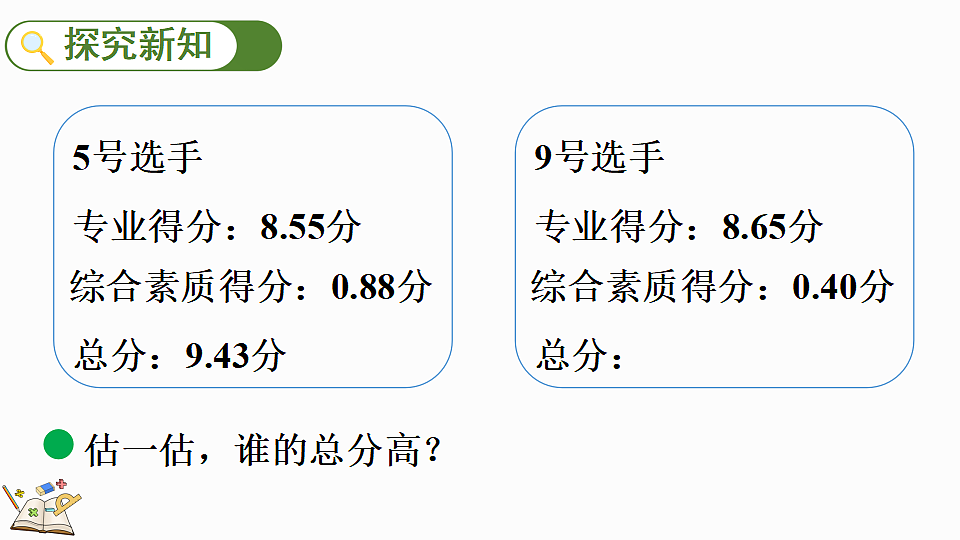 18560900第3页