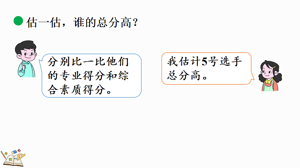18560900第4页