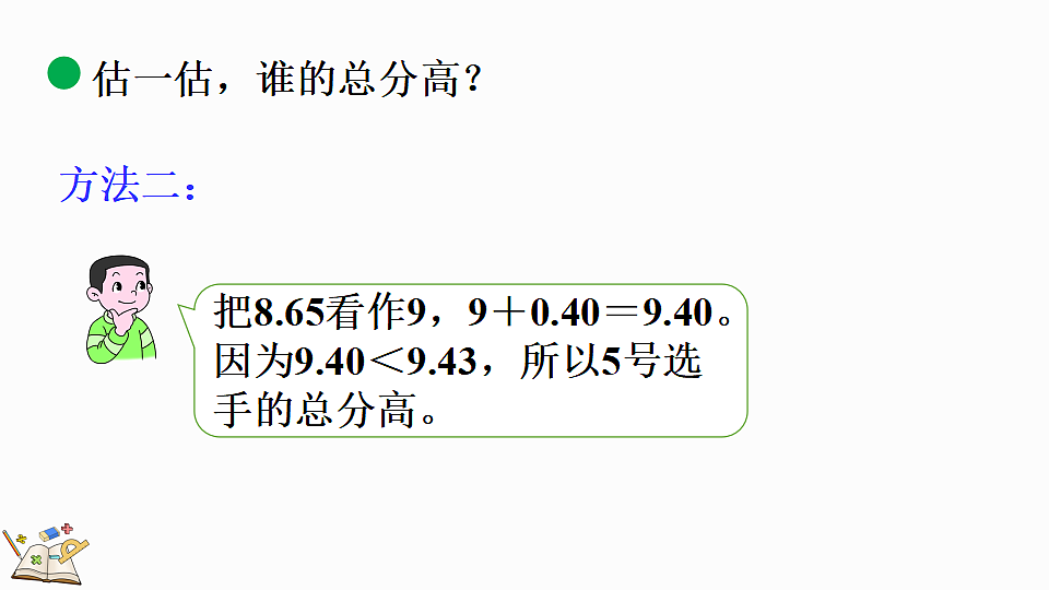 18560900第6页